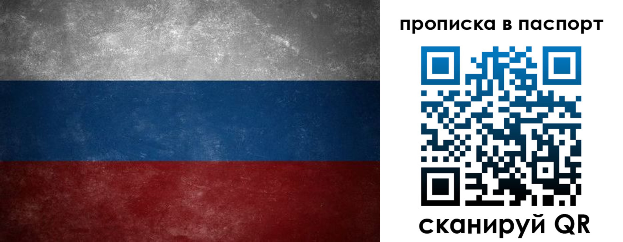 регистрация в Коммунаре