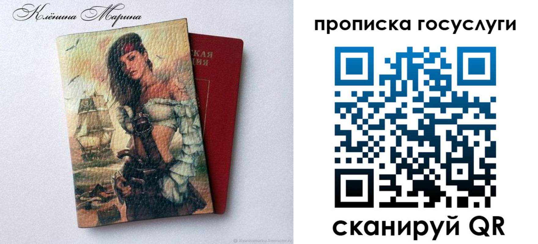 прописка гарантия в Коммунаре