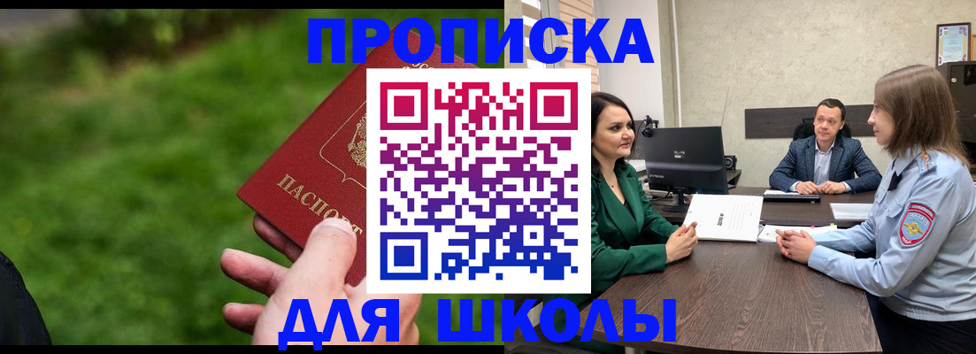 найти адрес прописки в Коммунаре