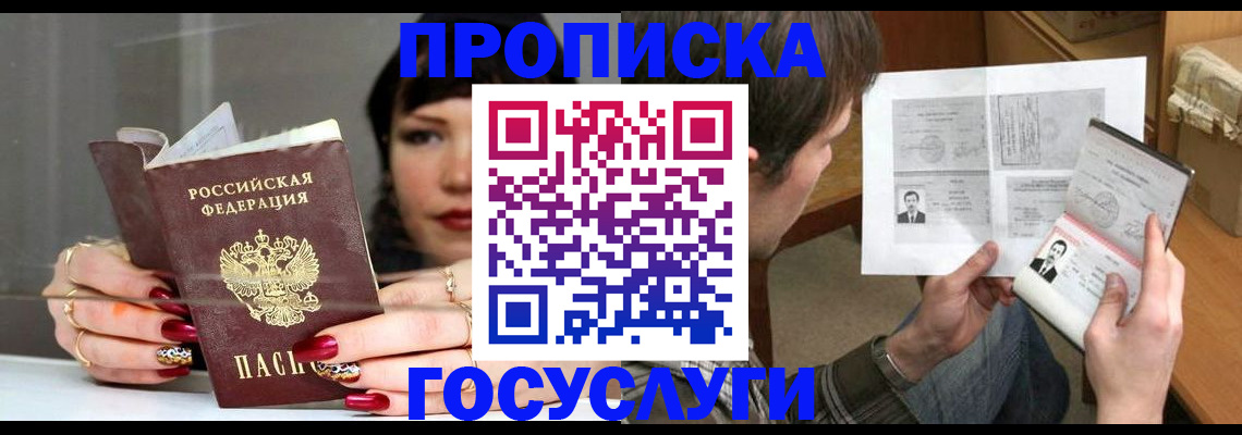 пропишу в квартире в Коммунаре