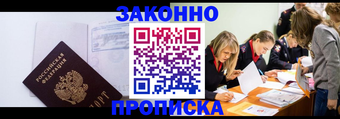 регистрация для школы в Коммунаре